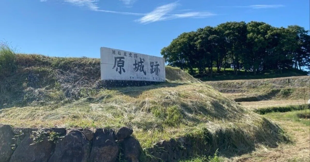島原の乱後に徹底的に破却、一揆軍が立て籠った原城 [続日本100名城