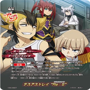 最初からクライマックス（ライフ1）！悪魔竜！｜ブレイブやまざき