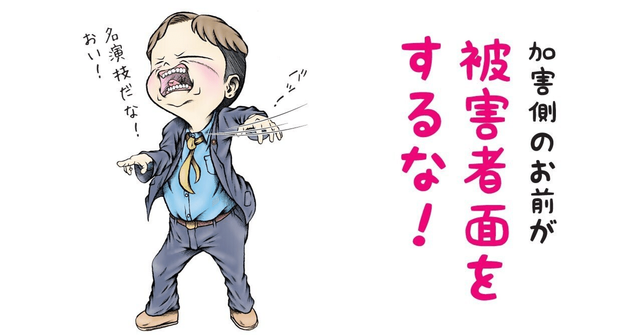 誇り”とか”尊厳”とか～そんなプライド捨ててしまえと思った話｜令和の賢者✨ふっしーのカオスな日常｜「自分のことしか考えてません」