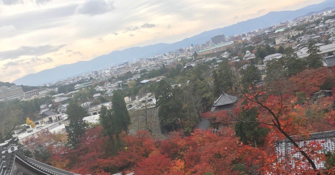 に で みた 京都 ちょこっと 住ん