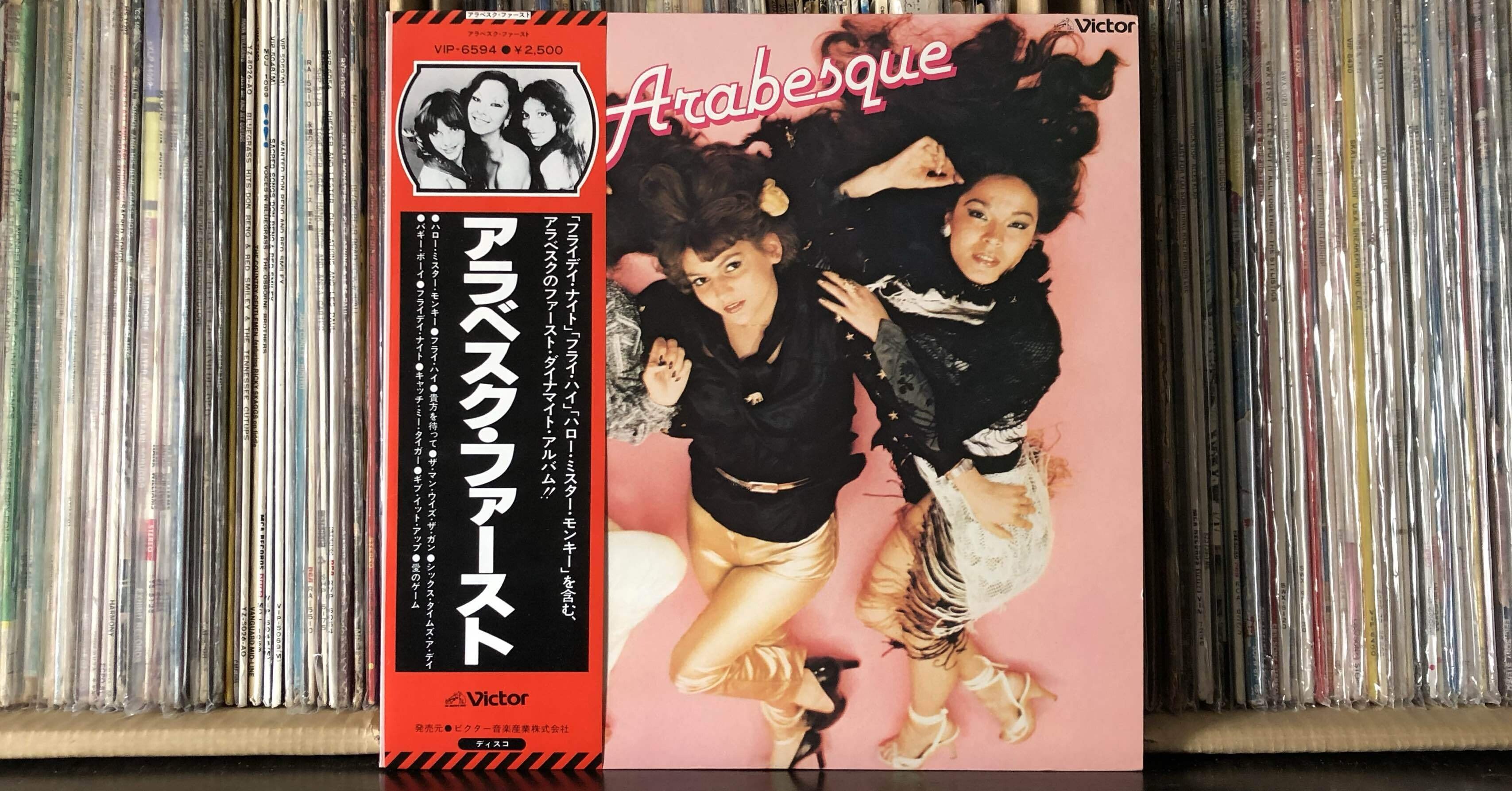 CD イラク　アラビアの音楽～砂漠のアラベスク 砂漠のアラベスク～アラビアの音楽』 - 幻の猫たち 改訂版