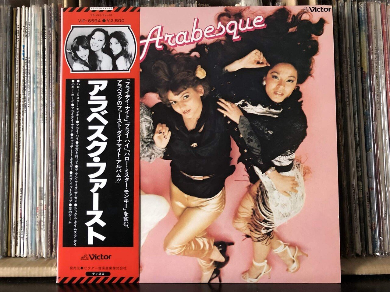 Arabesque – High Life | Releases | Discogs