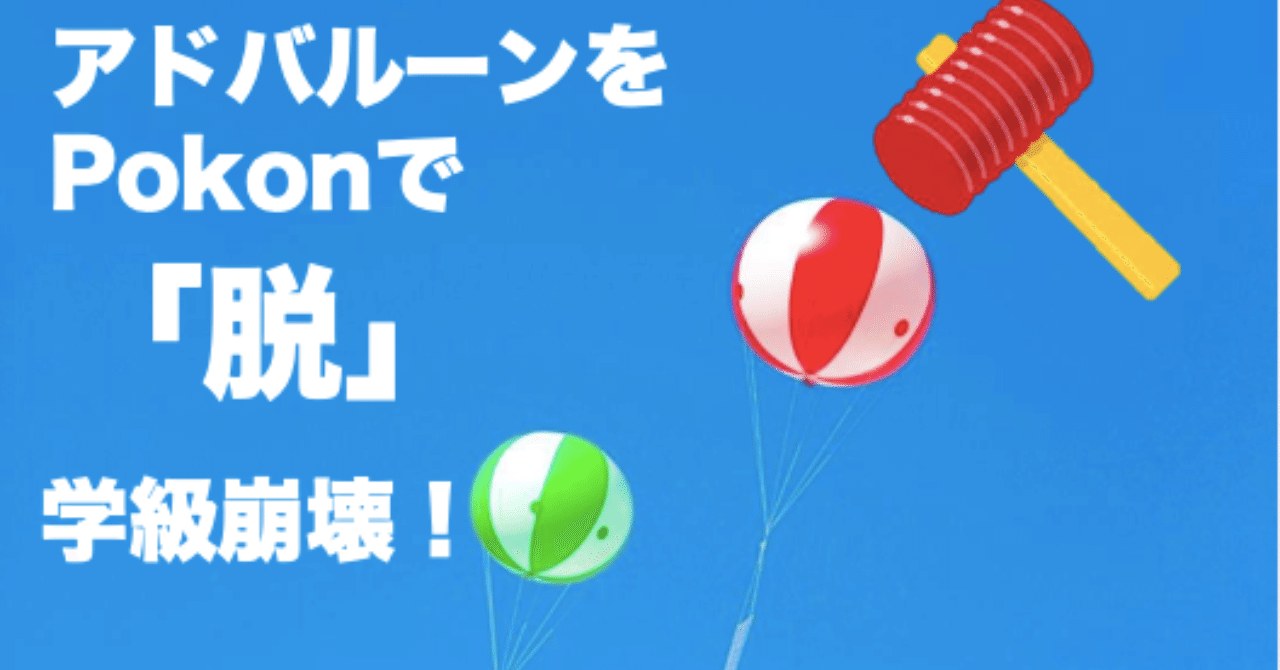 教師は試されている 子供が教師を試す３つの言動 優元 Note