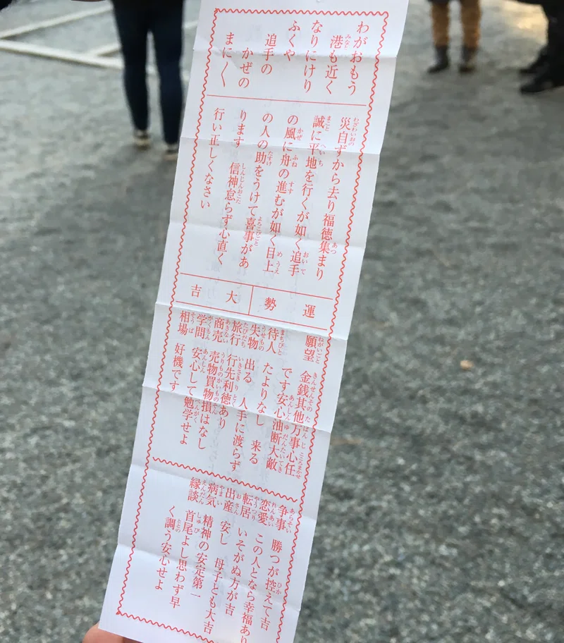 あけましておめでとうございます 鹿野がんこ Note