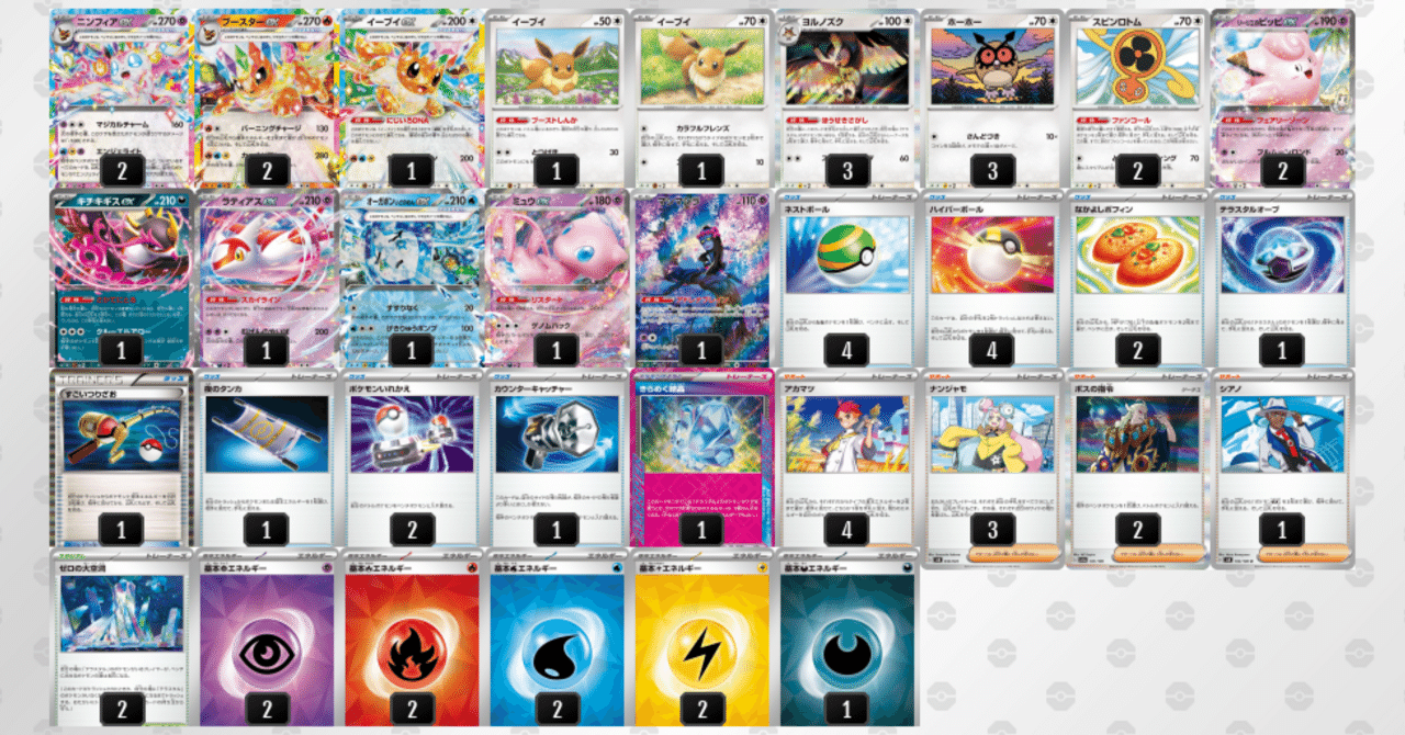 CL福岡12-3/21位】ブイズバレット｜たっぴー