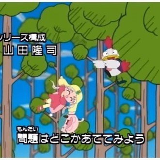 がちょ Note