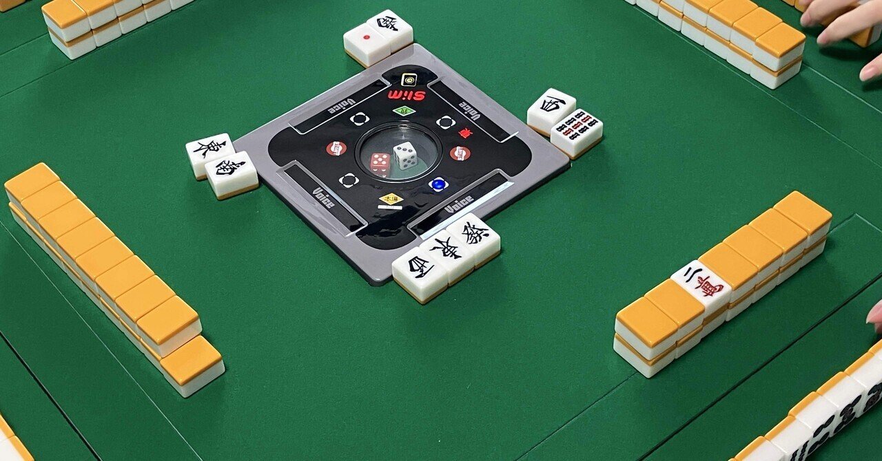 奥越放浪記 note