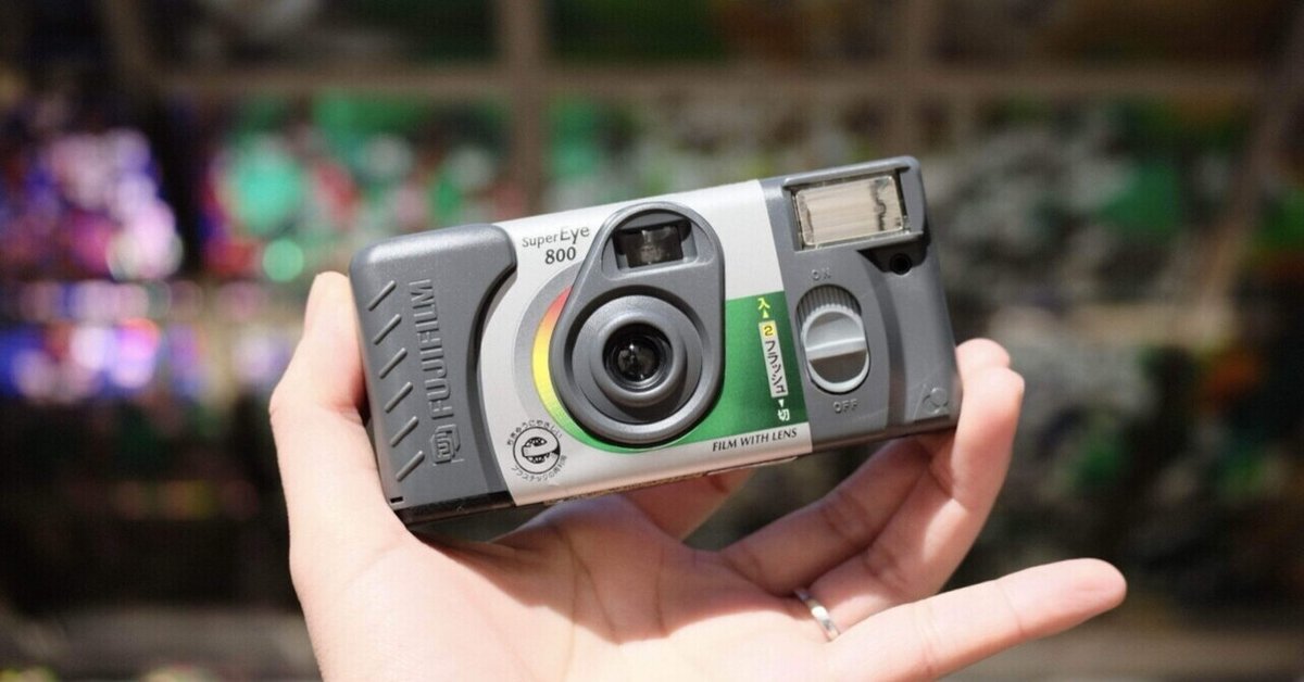 写ルンです 未開封 未使用 (使用期限2025.11) みつけれ 