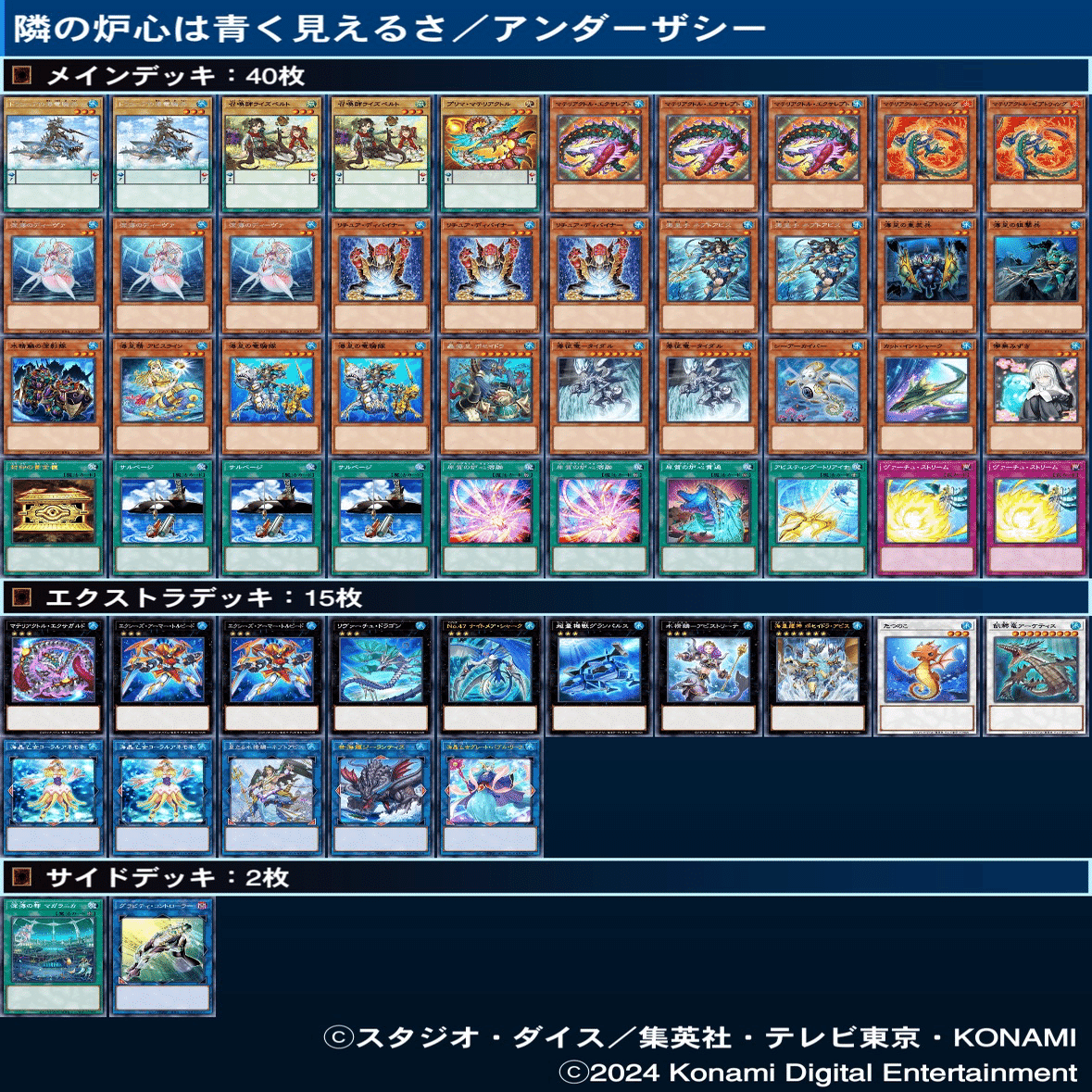 デッキの話】 マテリアクトルとサルベージ｜はらお