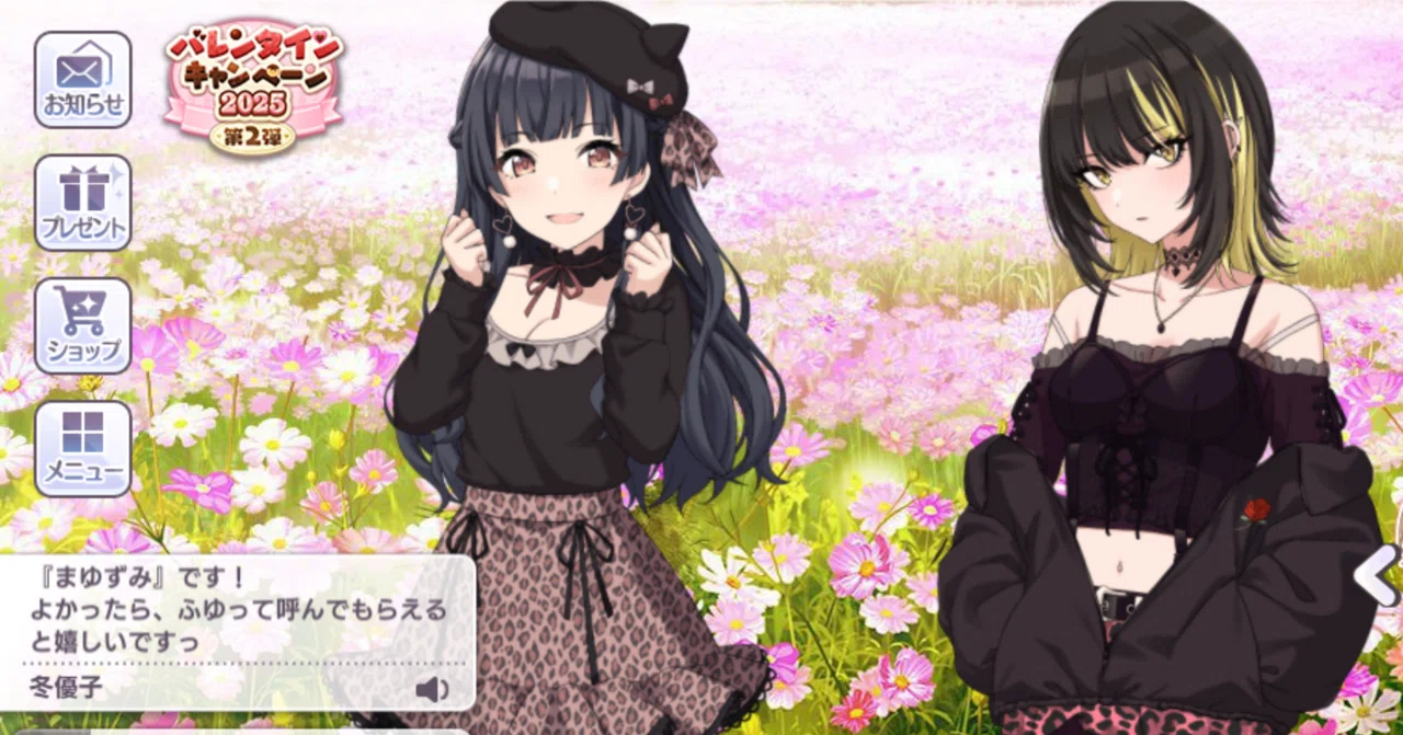 シャニマス】斑鳩ルカと関わりのありそうでないキャラ｜舌・頬・脚・肝