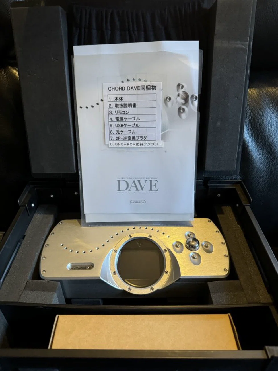 CHORD DAVEを極限まで追い込んでみた結果•••｜極☆自宅試聴 菊地