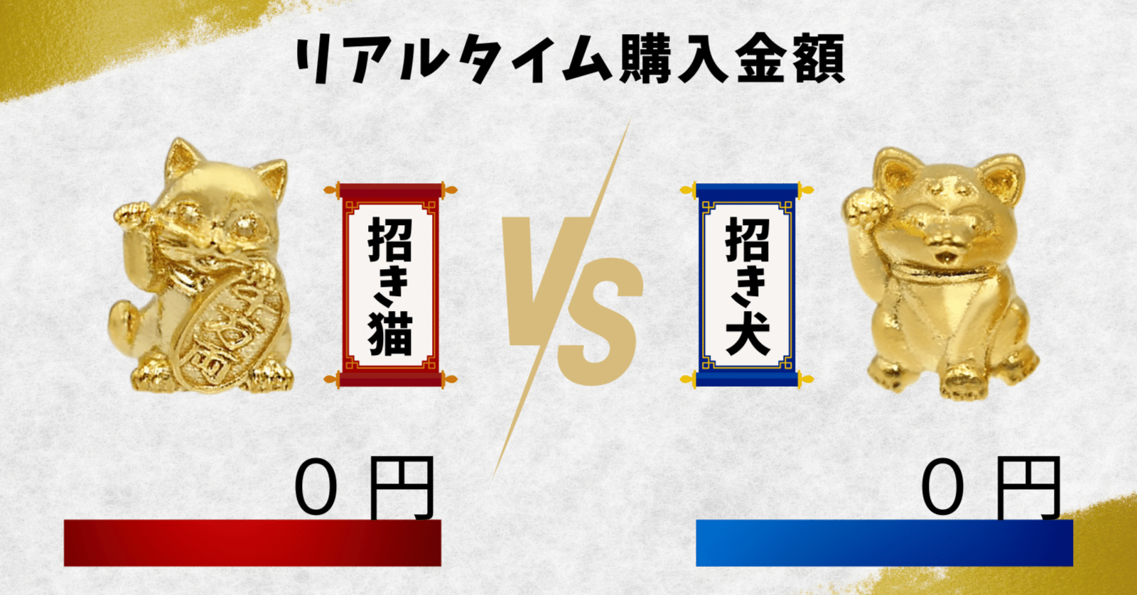 開運招福龍頭額 開運招福龍頭額 【公式通販】
