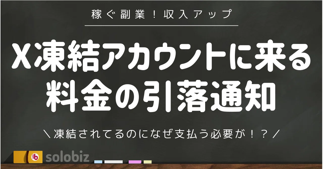 くるみ様　最終確認　金額予定13000円　オッケーならコメントください 詐欺メール情報】U-NEXT 無料体験終了のお知らせ | 年間プラン自動更新