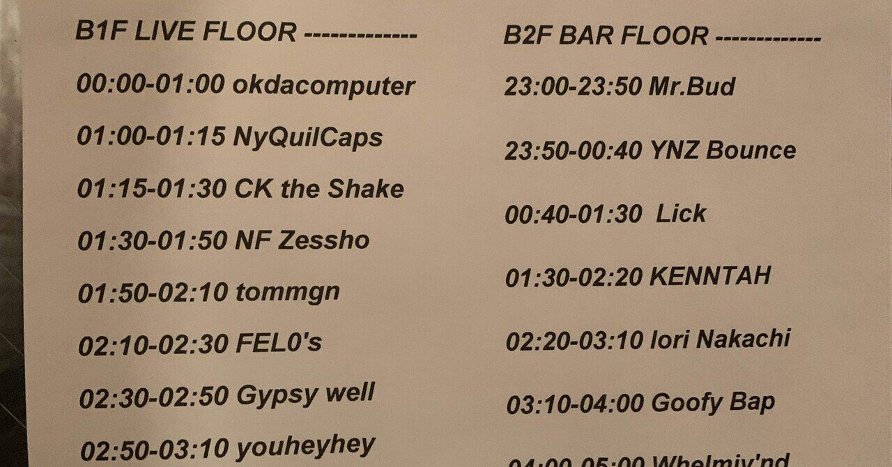 NyQuilCapsアルバム　oll korrect 中野発HIPHOPコレクティブ・Oll Korrect、3rdアルバム『GOLDEN