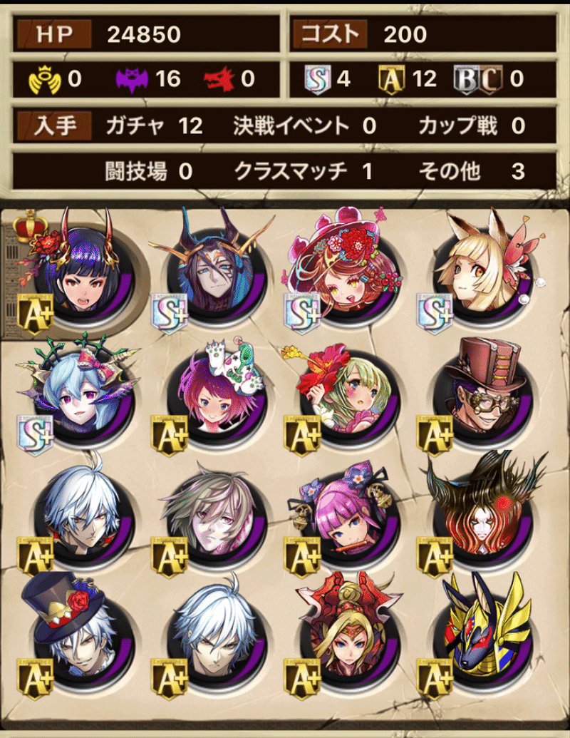 オセロニア吸収パ概論構築編 桂馬 Note