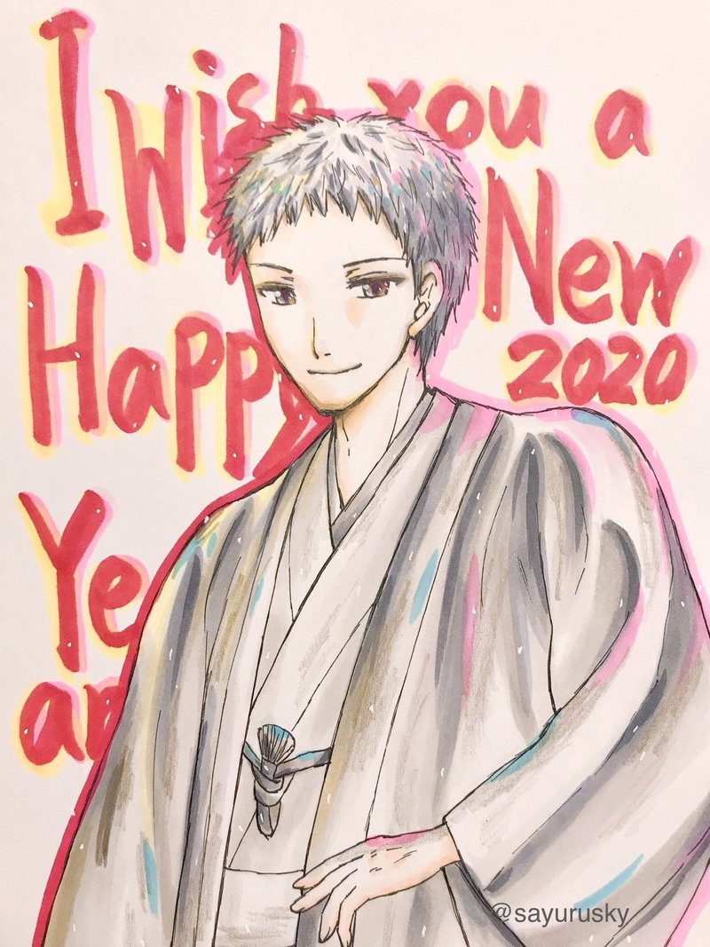 年 新年イラストとおみくじ 空乃さゆる ゲームwebライター Note