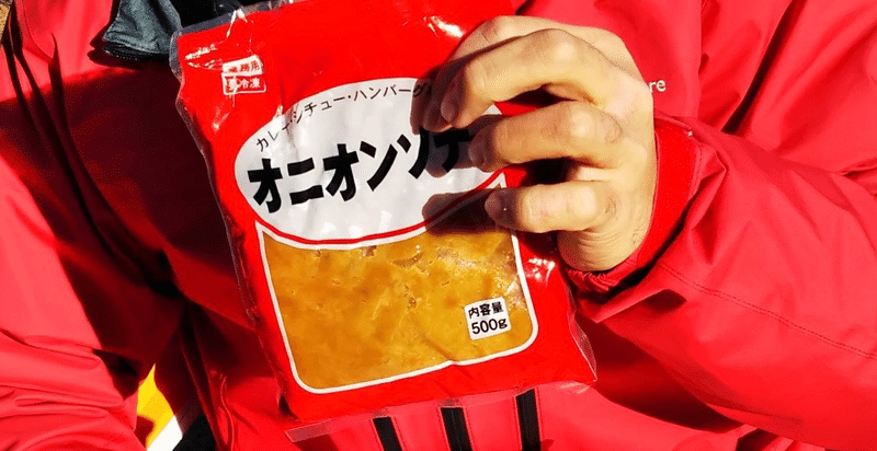 美味しいチキントマト煮込みで温まる Inデイキャンプ Tomy Note