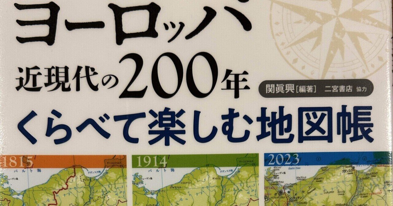 詳細地図で歩きたい町東京 超ちいサイズ (JTBのMOOK) | JTB