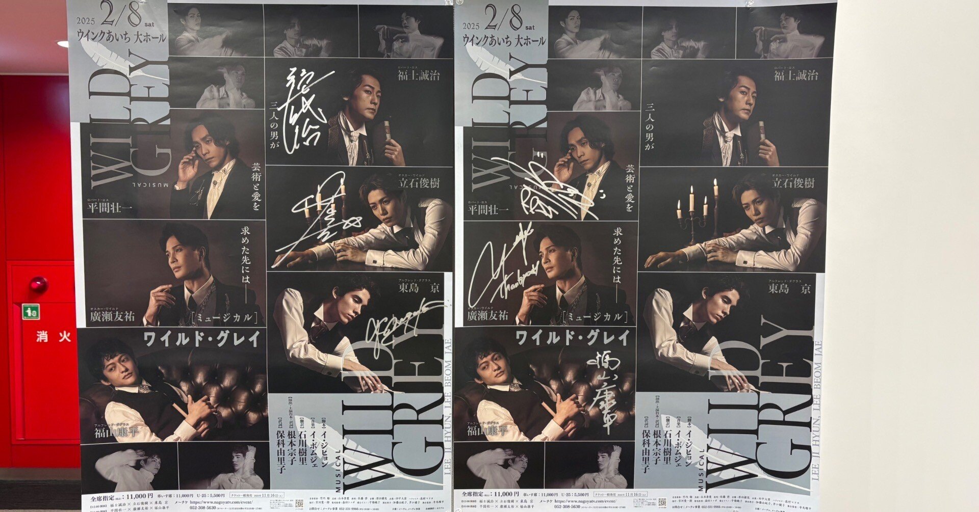 韓国ミュージカル WILD GREY ワイルドグレイOST K-Theater License｜ワイルド・グレイ