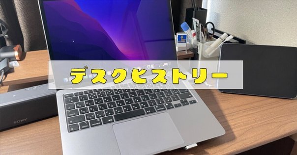 SERYUB Core i7ノートパソコン徹底解説：高性能とコスト