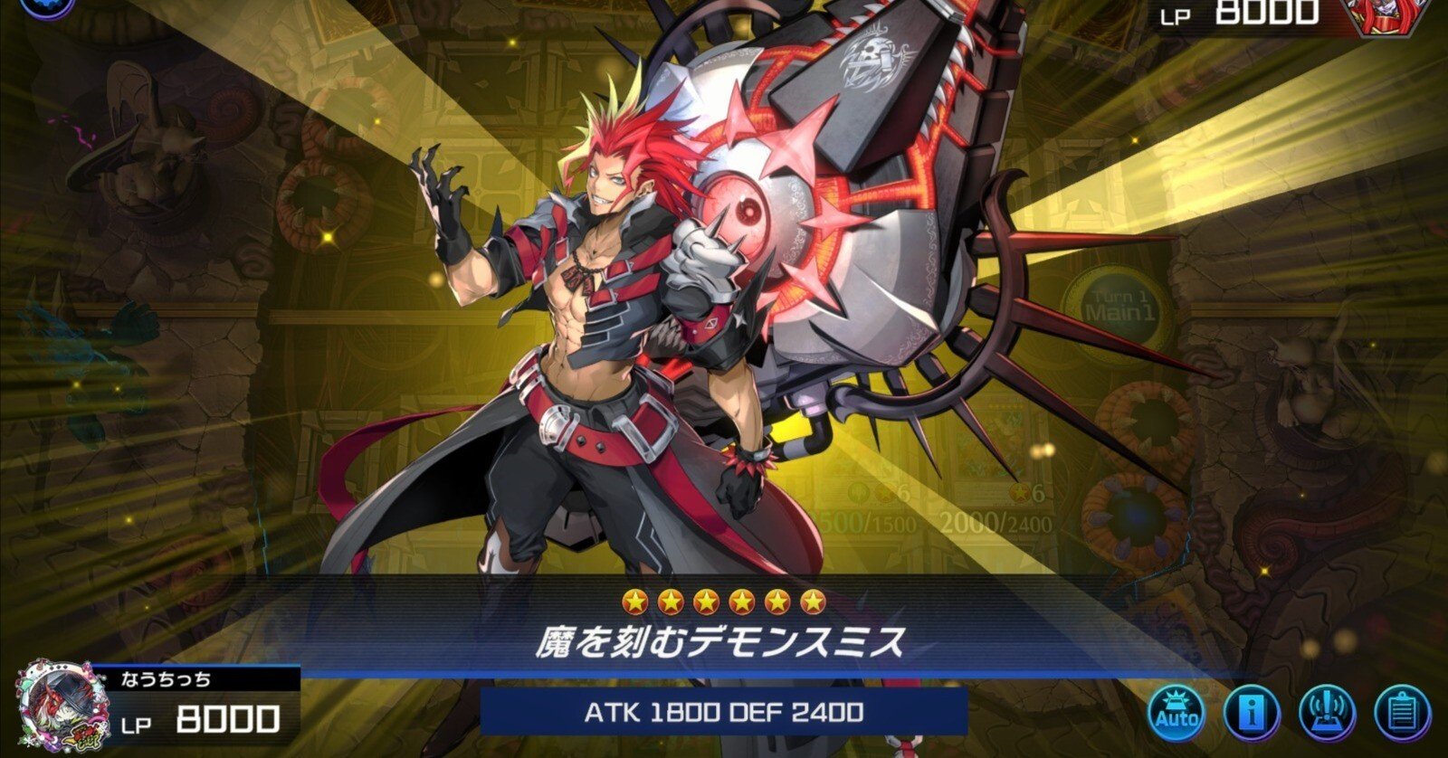 遊戯王マスターデュエル2月編 アザミナデモンスミス白き森編｜なうち