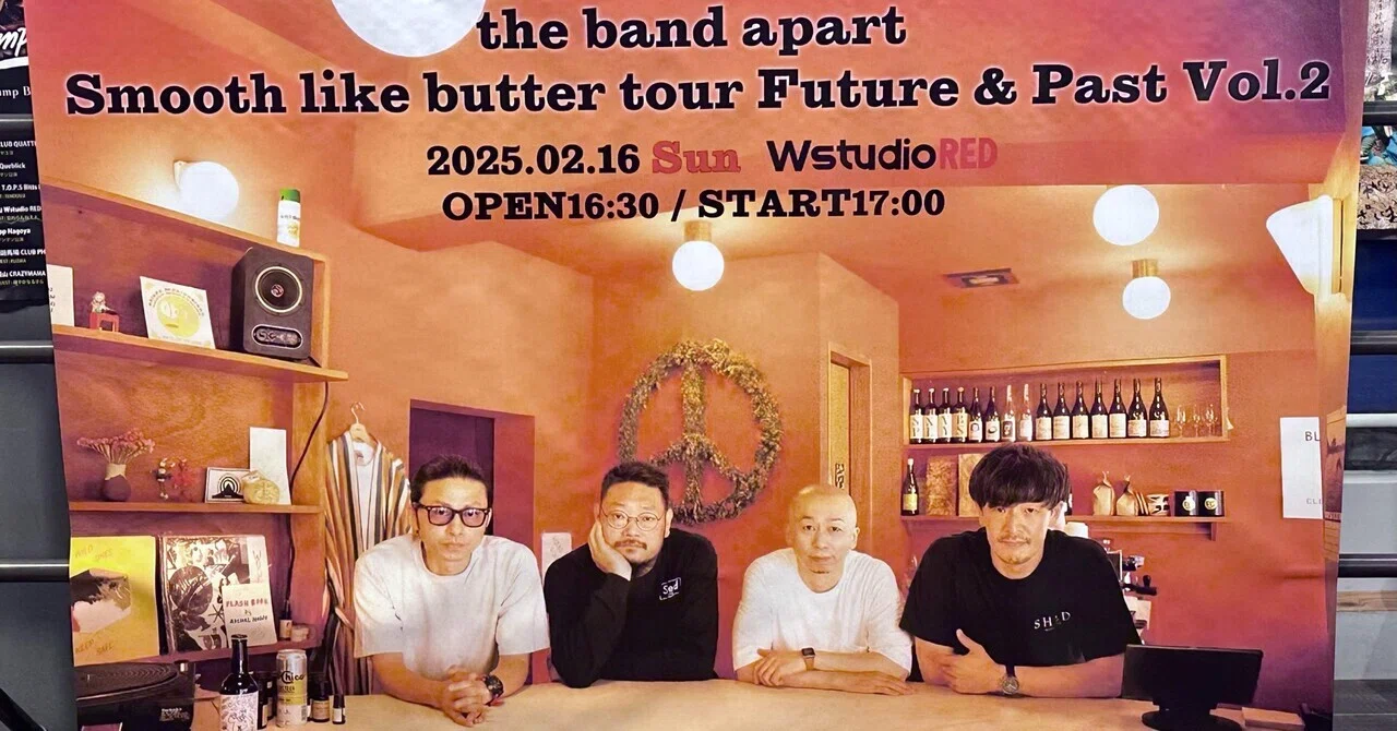 the band apart 本人使用済 ピック hqdefault.jpg