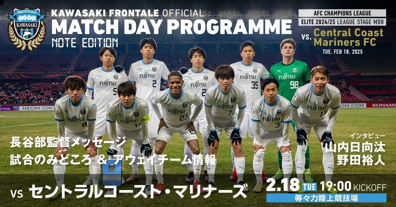 09年 川崎フロンターレ 後期版マッチデープログラムカード 32枚コンプセット Amazon.co.jp: 川崎フロンターレ「マッチデープログラム」（448
