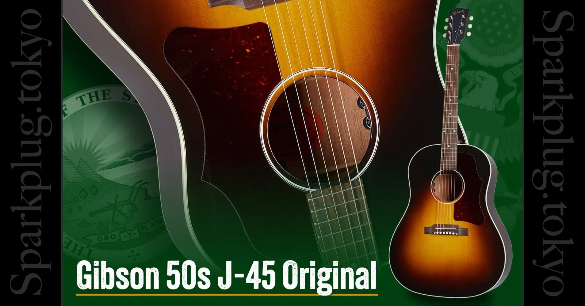 ギブソン黄金期由来のヴィンテージ感溢れる「Gibson 50s J-45 Original