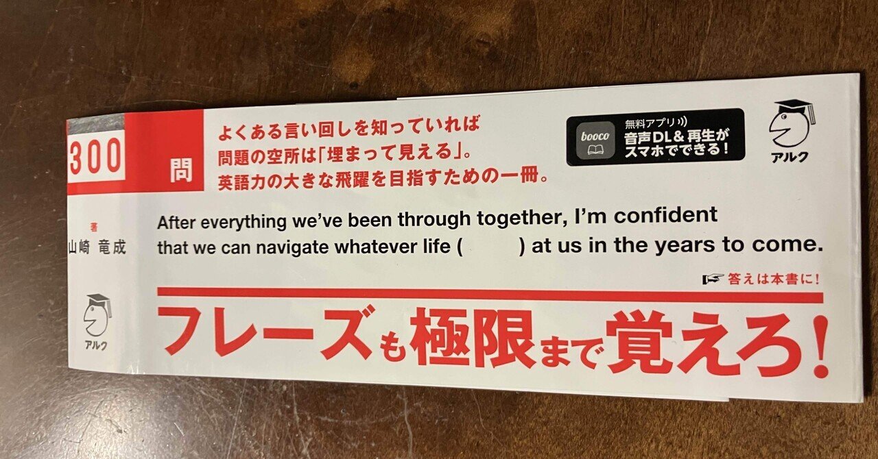 MCUの新作『ファンタスティック4:ファースト・ステップ』予告編に