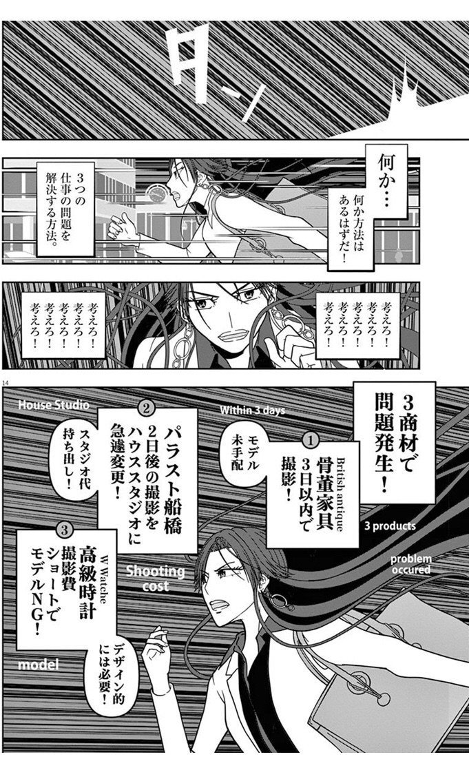 デザイン に関係する漫画3選 レビュー 漫画 たけのこ Note デザイン に関係する漫画3選 レビュー 漫画 たけのこ Note