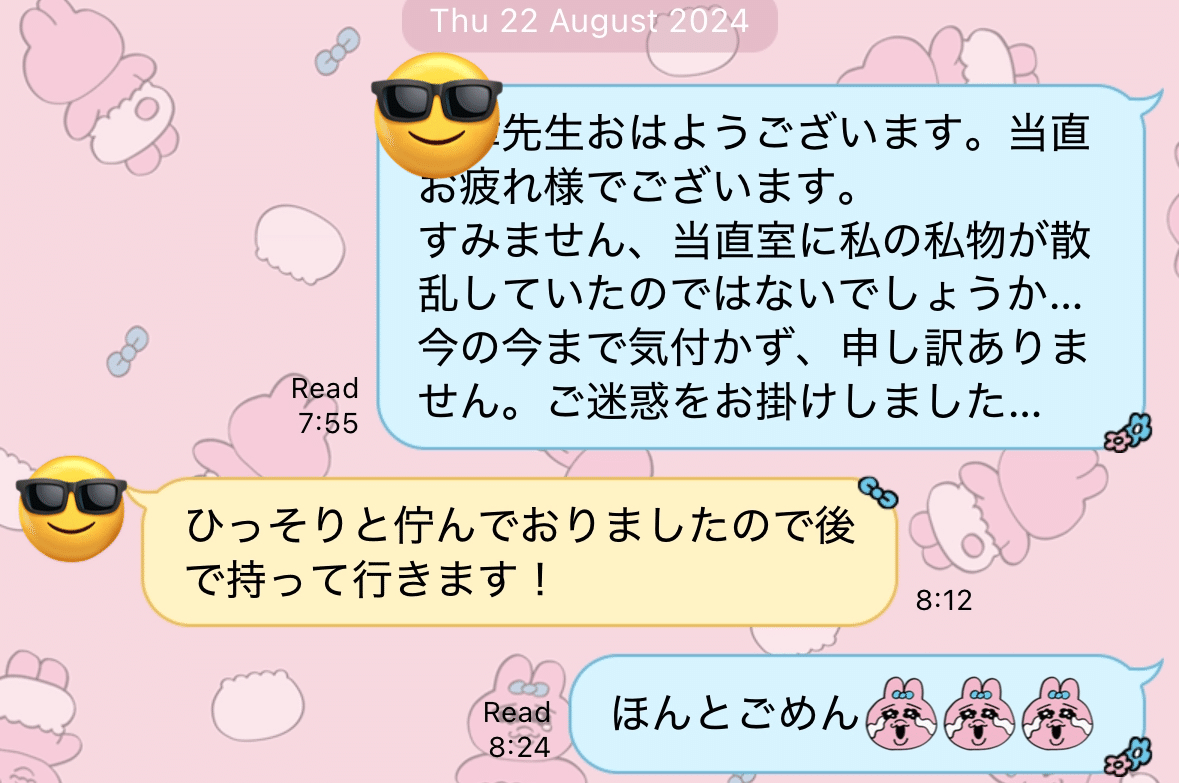 東大SPH】続・受験してみた。｜shige.aya