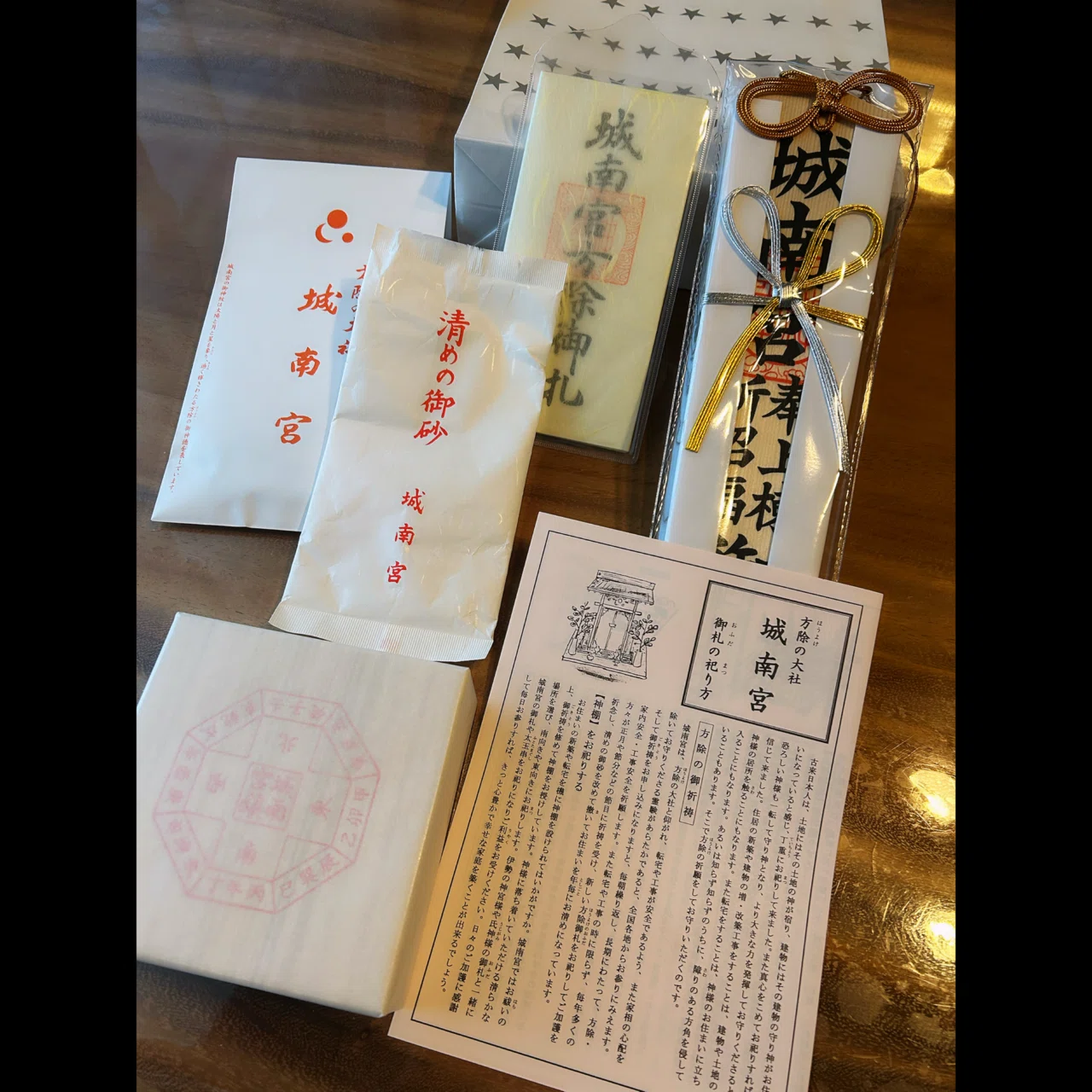 マイホーム計画】地鎮祭セット｜くまこ