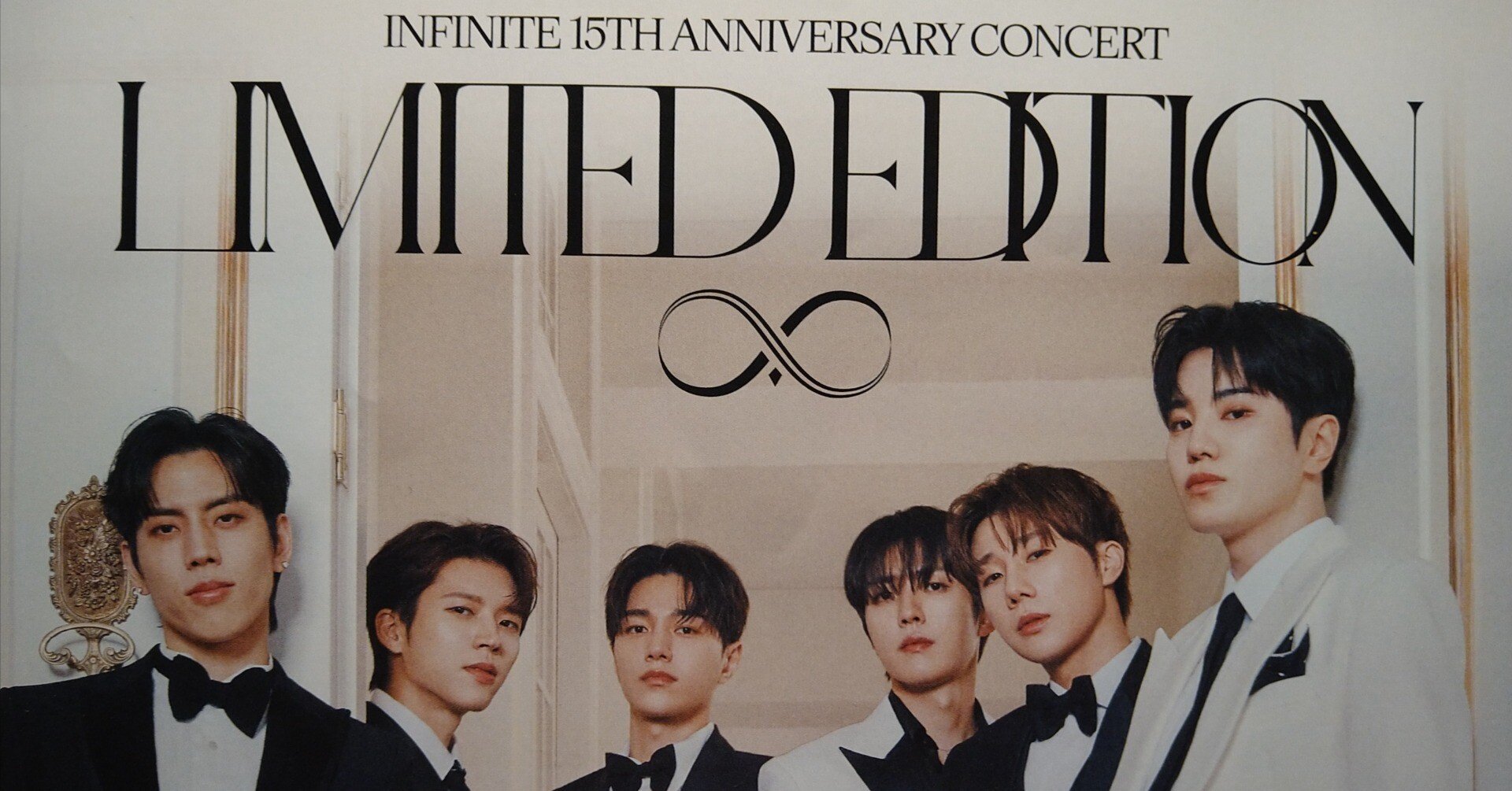 INFINITEライブ初参戦｜ぴこ