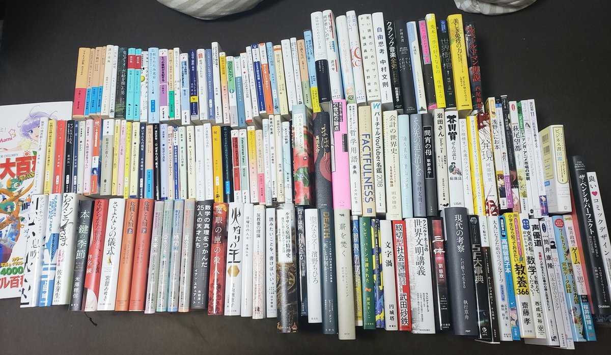 無修正　あうろり 女の置いたい放題誌○201