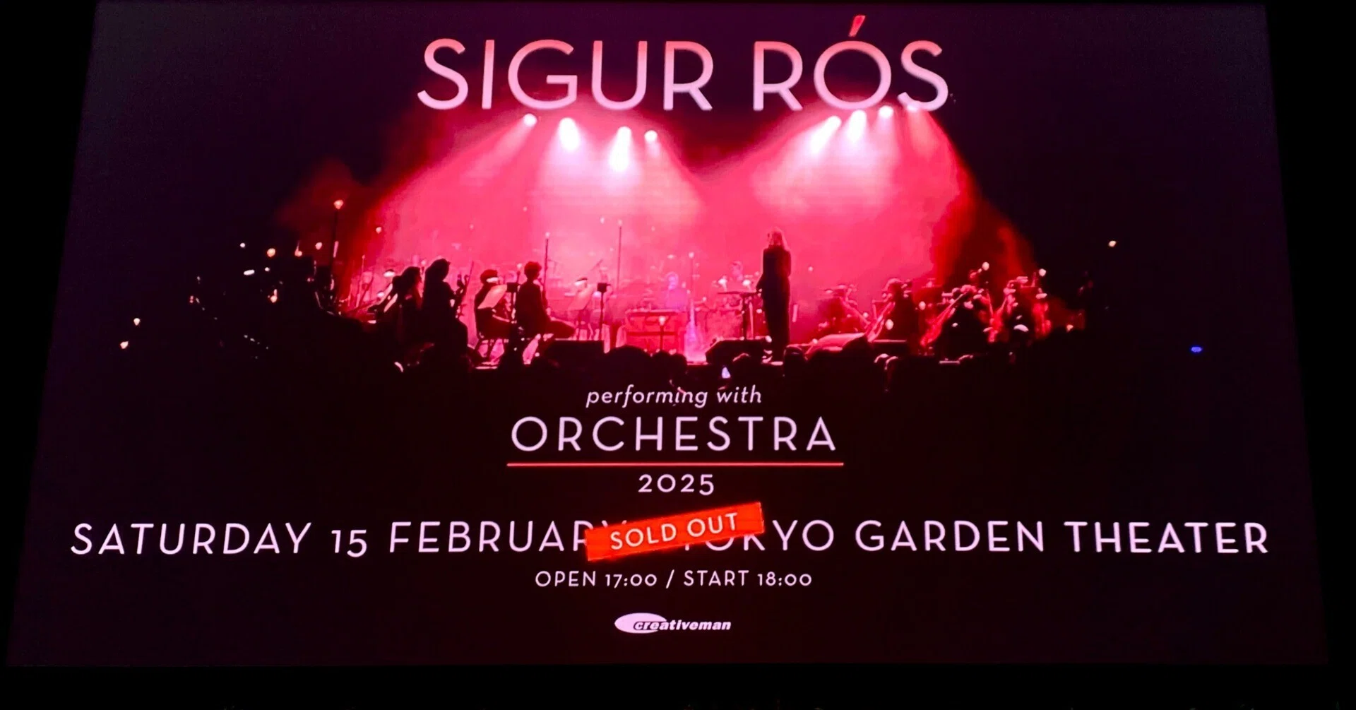 SIGUR RÓS ORCHESTRA 2025.2.15@東京ガーデンシアター｜kauyuiramu
