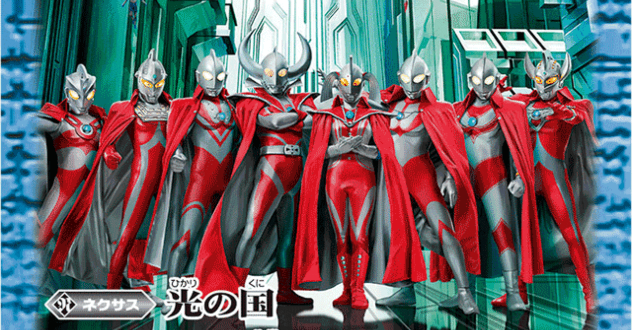 バトスピ】怪獣退治のスペシャリスト【青ウルトラマンデッキ】｜ドサンコ