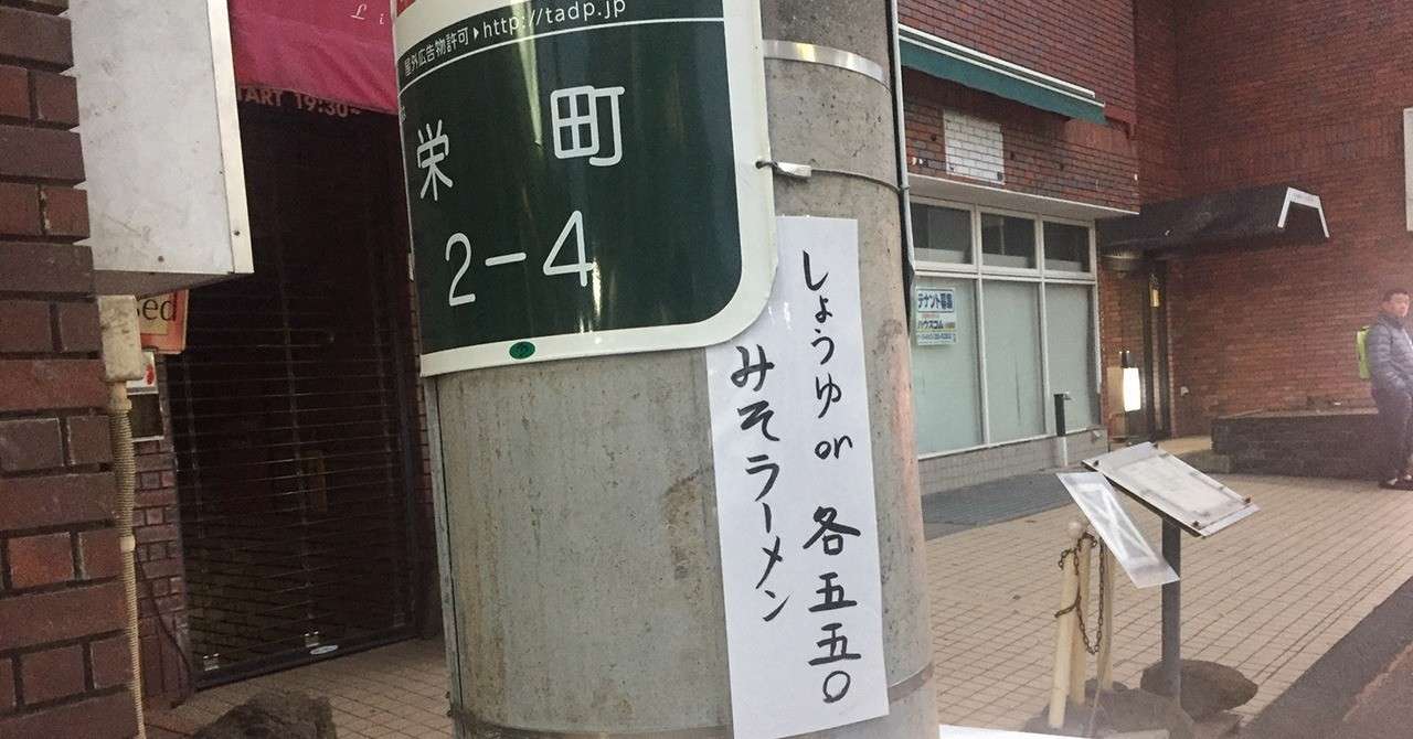 第18回