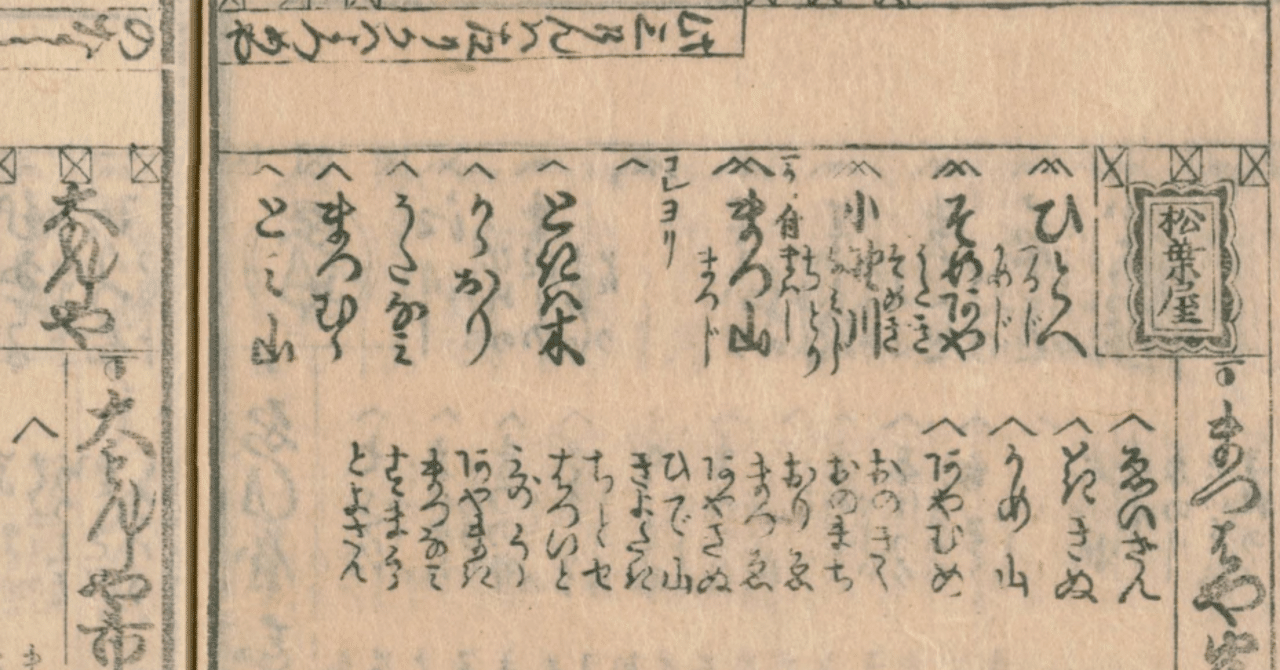 吉原細見 吉原遊女評判記 昭和50年 限定50部 べらぼう 大河 rectangle_large_type_2_ffb8484