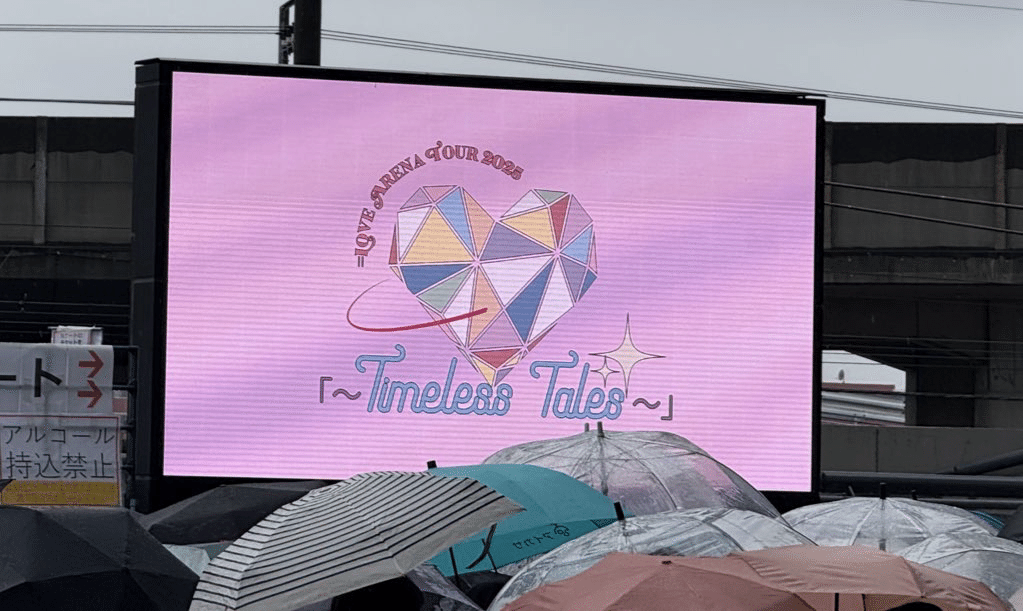 LOVEアリーナツアー2025 埼玉公演 ｜GaTTY