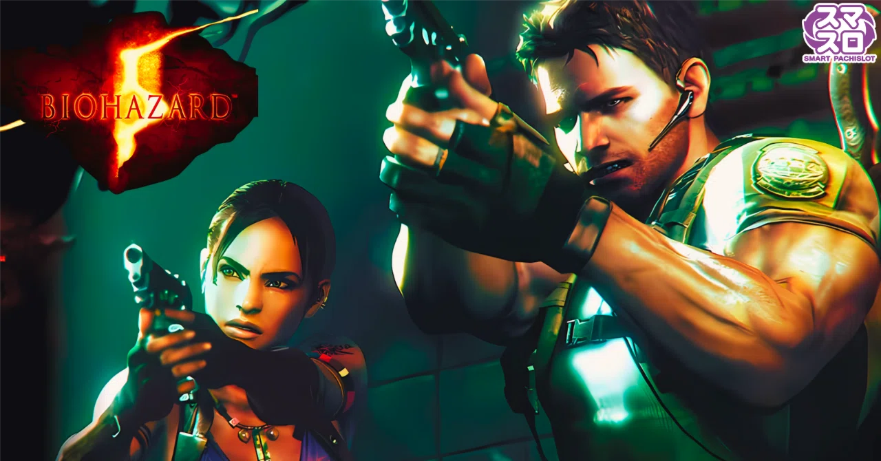 BIOHAZARD バイオハザード ポストカード その5 特典 15周年 バイオ