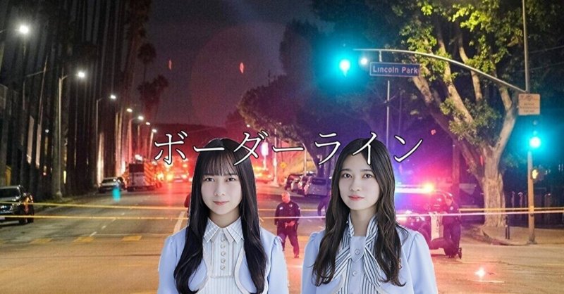 妄ツイさん専用 ゆうまっち@妄ツイ｜note