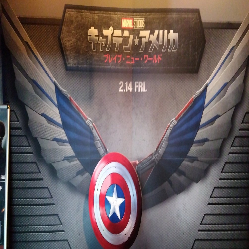 新しいキャップに、まだ慣れません【キャプテン・アメリカ:ブレイブ