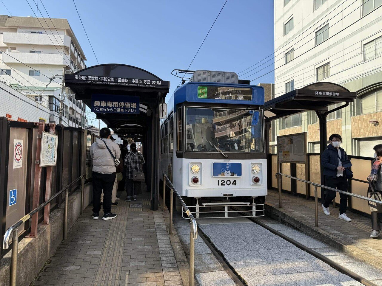 544 長崎坂道散歩～坂と洋館をめぐる旅。｜ミヤコカエデ（Miyako Kaede)