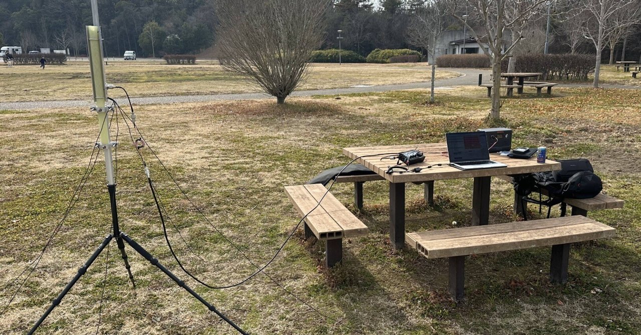 POTA運用 32回目 (25/02/16, 三木総合防災公園, 三木山森林公園