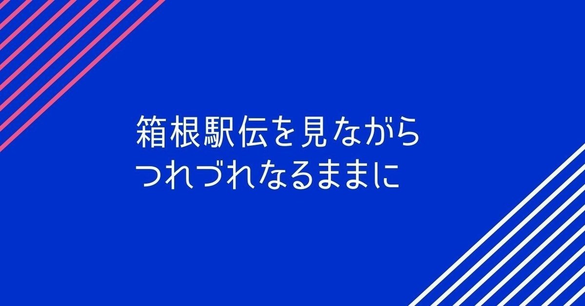 より深く学びを得るための_謙虚さを手にする３つの方法のコピーのコピーのコピー