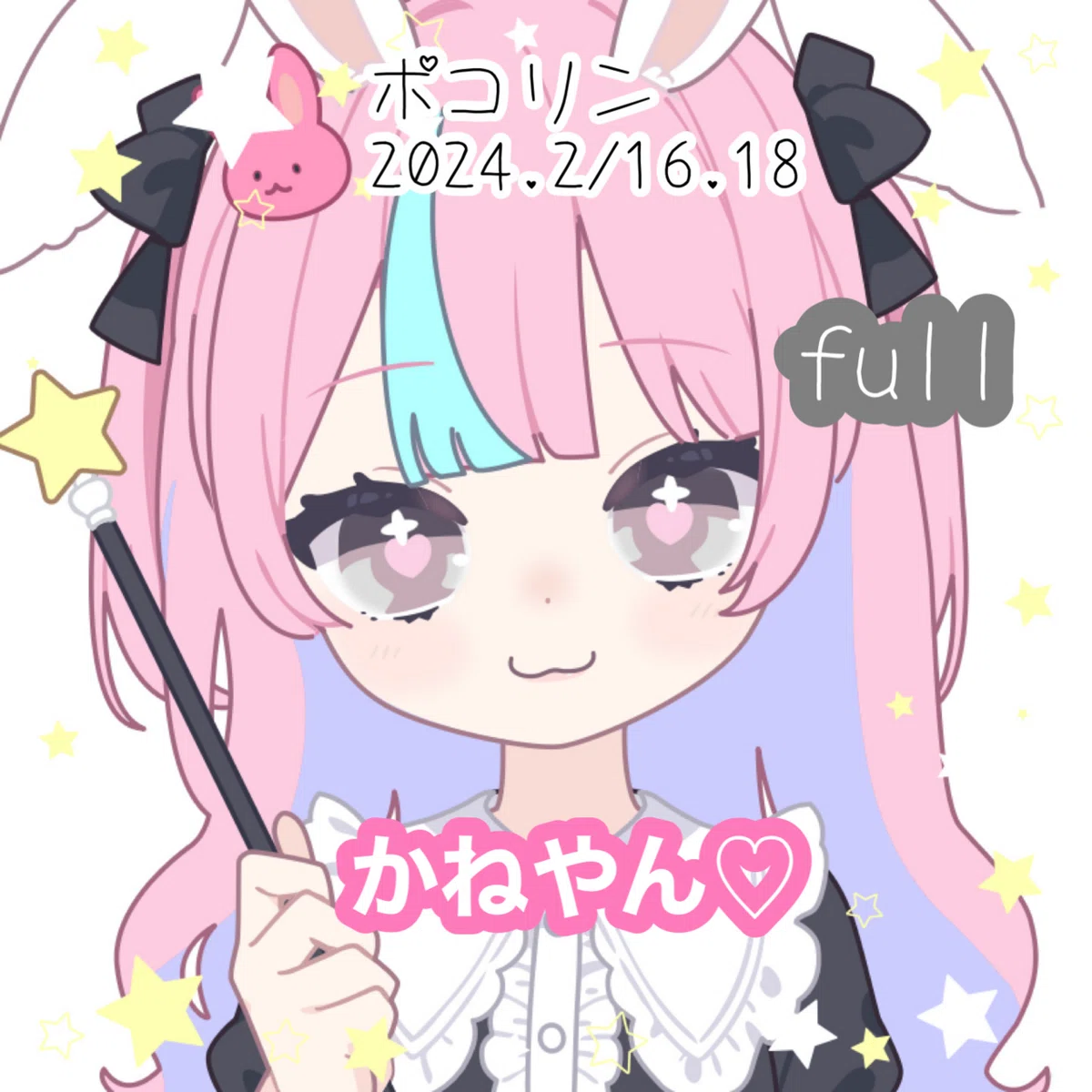 ❁ぽこりん様❁ ❁ぽこりん様❁