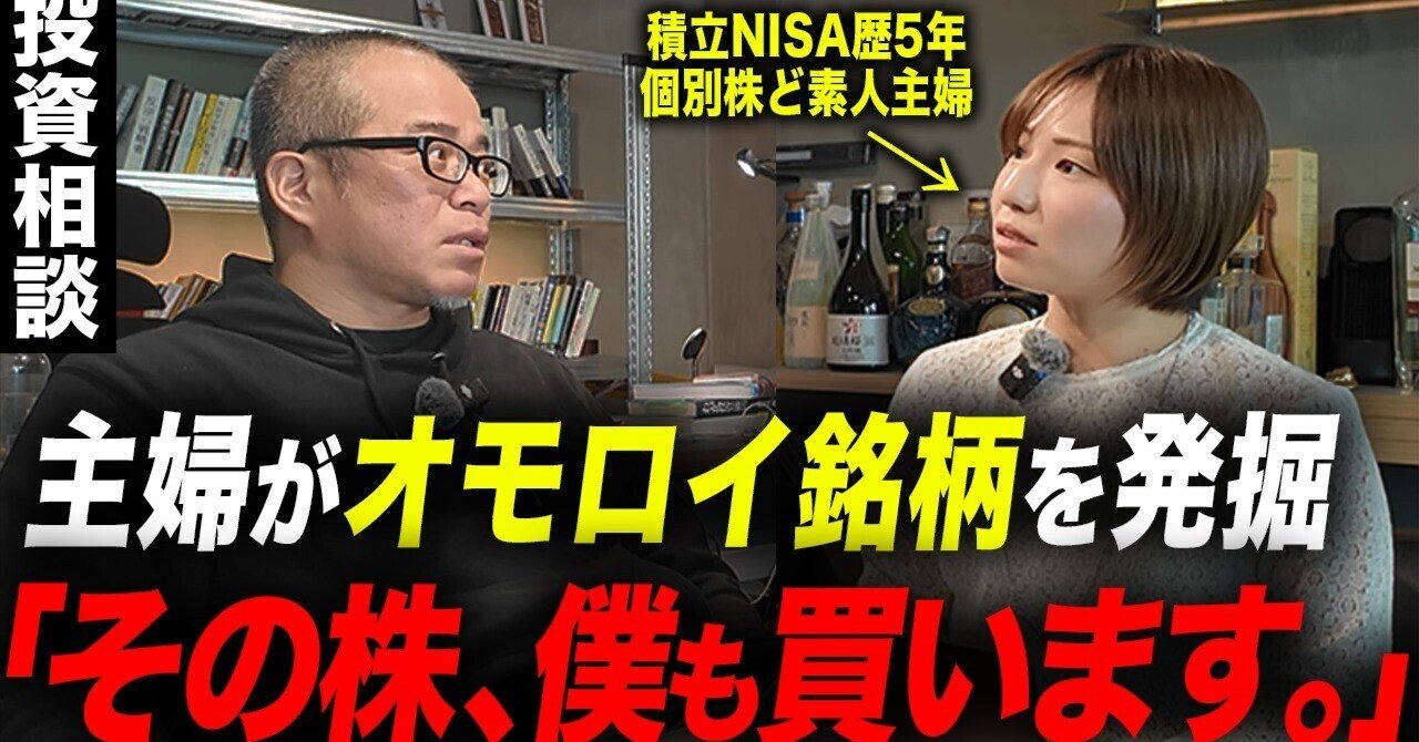 断捨離芸人ページ 使い終わったドレッシングの容器、その捨て方合ってる？ 表示を