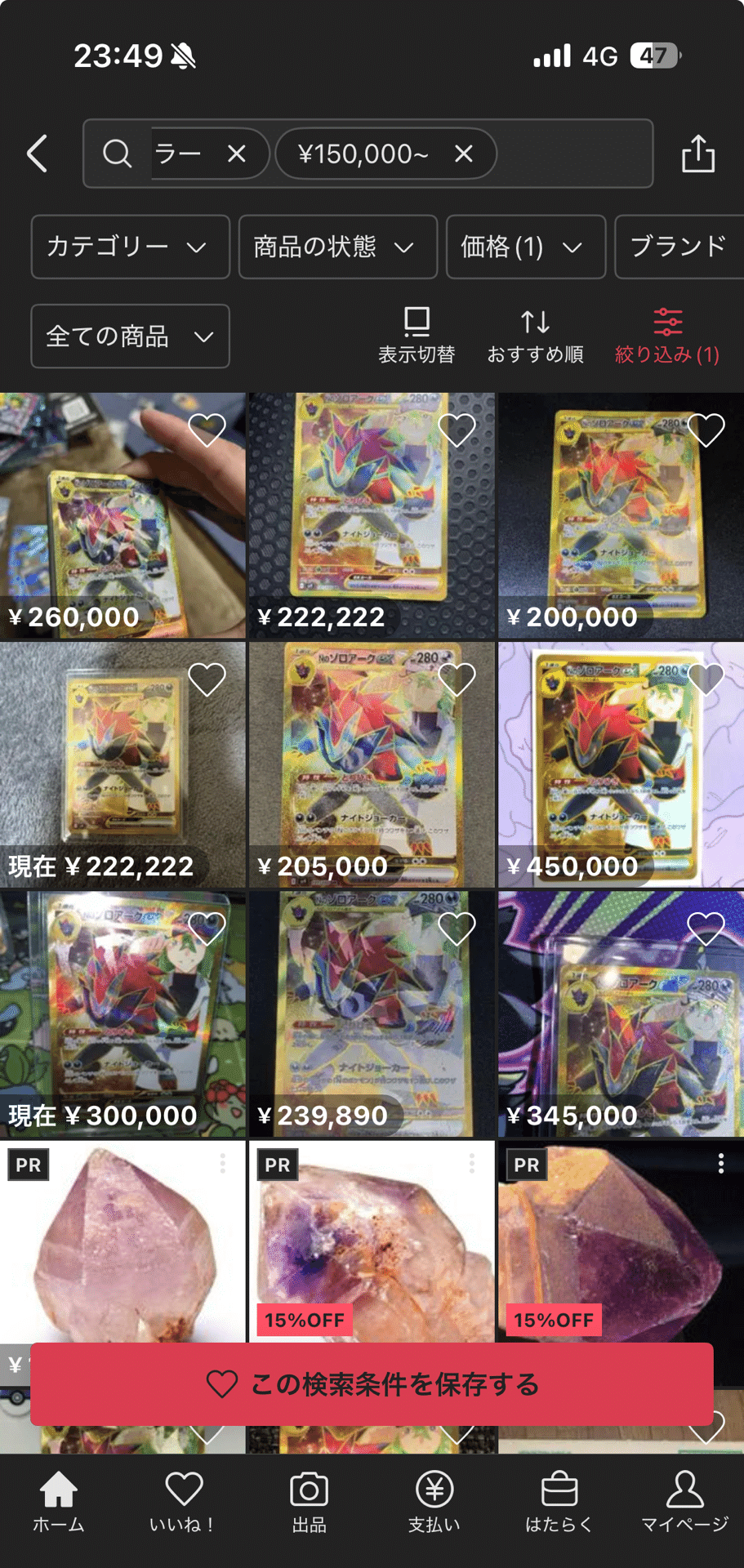 6】Nのゾロアーク エラー 最新動向|dede 6】Nのゾロアーク エラー 最新動向|dede