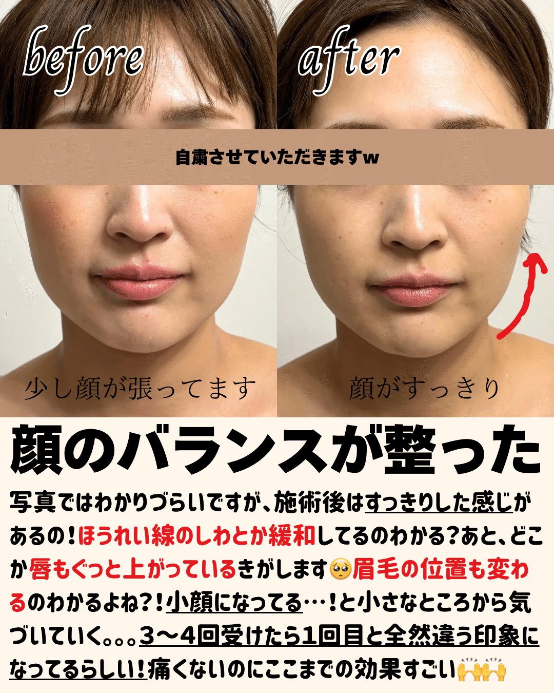 大名にオープンuna true beauty 口コミレビュー！｜yui_nomy