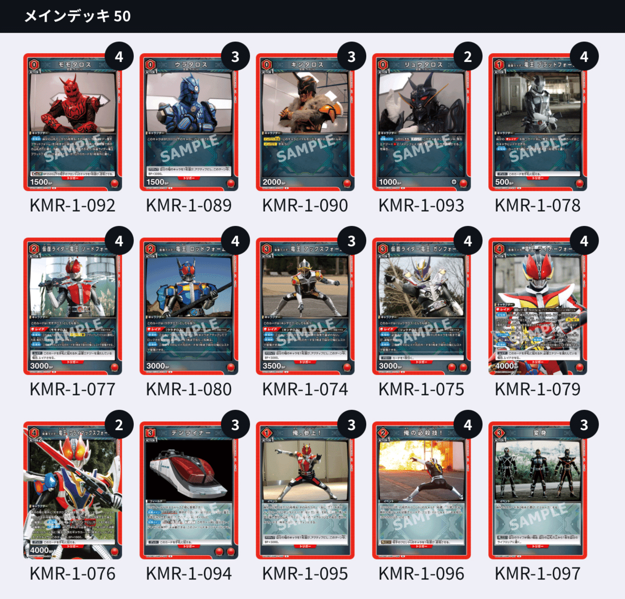 電王のLesson 初級編|さとさん@ユニアリ 電王のLesson 初級編|さとさん@ユニアリ